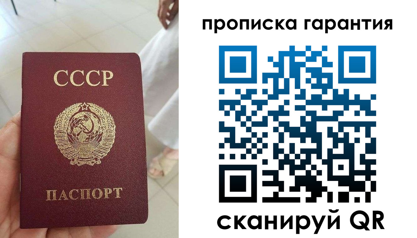 миграционный учет в Острове
