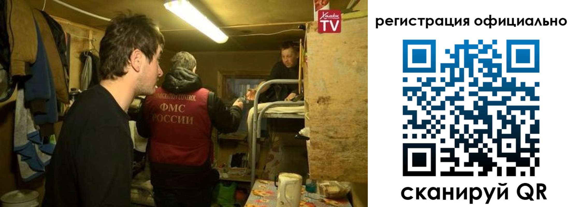 прописка для кредита в Острове