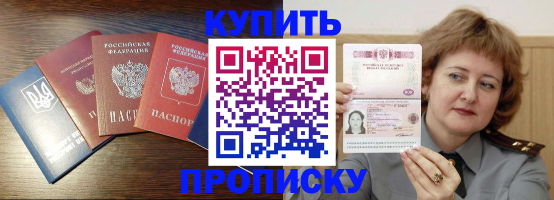 временная регистрация госуслуги в Острове