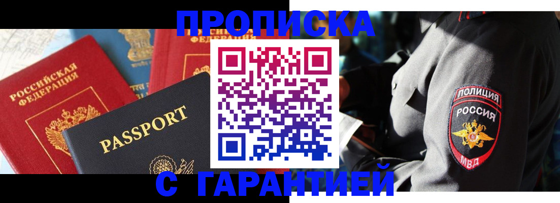 миграционный учет в Острове