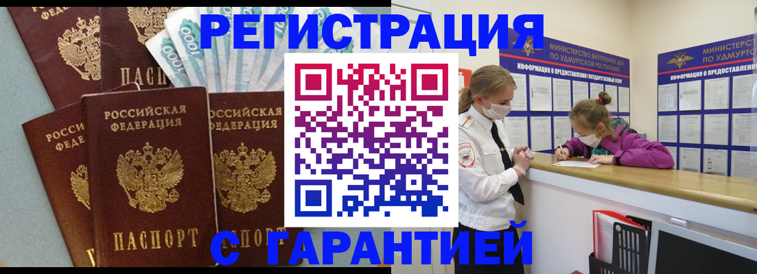 форма 3 в Острове